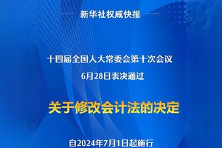 津媒：亚洲杯各队之间强弱差距缩小 昔日弱旅越来越令人不敢小视